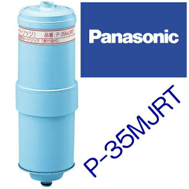 楽天市場】【あす楽】【パナソニック家電製品正規取扱店】Panasonic 