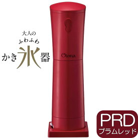 楽天市場 かき氷機 ふわふわの通販