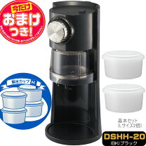 楽天市場】電動わた雪かき氷器 kshh－18の通販 