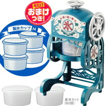 楽天市場】ドウシシャ dcsp－1951 電動本格ふわふわ氷かき器の通販 