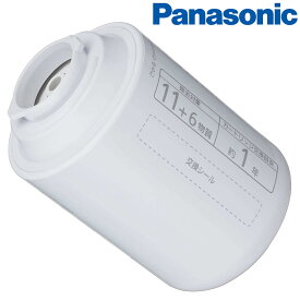 【あす楽】Panasonic パナソニック 浄水器交換用カートリッジ TK-CJ22C1