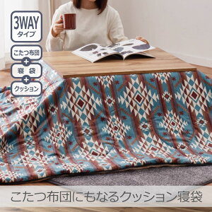 yyzzcɂȂNbVQ Bc 190×190cm u[ | 3WAY 50×50cm NbV uPbg Vt zc Ԓ Lv AEghA h 