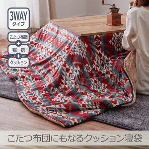 yyzzcɂȂNbVQ Bc 190×190cm bh | 3WAY 50×50cm NbV uPbg Vt zc Ԓ Lv AEghA h 