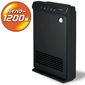 【あす楽】PIERIA 大風量 人感センサー付 セラミックヒーター CHW-124J | 1200W | タイマー付 | ピエリア 1年保証