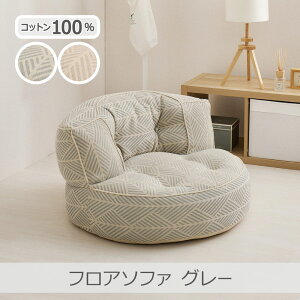 �t���A�\�t�@ ���g�A �S2�F | �~�` �ۃ\�t�@ �t���A�\�t�@ ���[�\�t�@ 1P�\�t�@ 1S 1�l�|�� �|�P�b�g�t�� ���[�t�� ��100�� ��l��炵 �ȃX�y�[�X ����