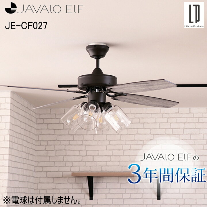 楽天市場】【P10倍】【あす楽】JAVALO ELF ジャヴァロエルフ 