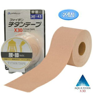 yyzy2z Phiten | `^e[v X30 Lk^Cv | 5cm×4.5m×2 | 0110PU711029 | ⊾ɋ^Cv | t@Ce