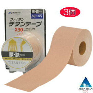 yyzy3z Phiten | `^e[v X30 Lk^Cv | 5cm×4.5m×3 | 0110PU711029 | ⊾ɋ^Cv | t@Ce