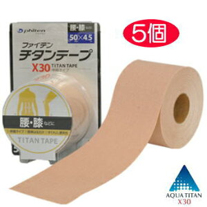 yyzy5z Phiten | `^e[v X30 Lk^Cv | 5cm×4.5m×5 | 0110PU711029 | ⊾ɋ^Cv | t@Ce