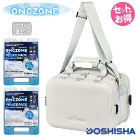 【あす楽】ON℃ZONE オンドゾーン フリージングパワークーラー Mサイズ DO-23DO30 1000g保冷剤2個付き ドウシシャ