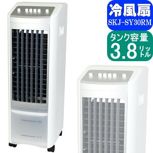 SKJ �╗�� | SKJ-SY30RM | �z���C�g �^���N�e��3.8L �􂦂�t�B���^�[�̗p | �G�X�P�C�W���p�� 1�N�ۏ�