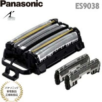 楽天市場】パナソニック 替刃 外刃 es9038の通販