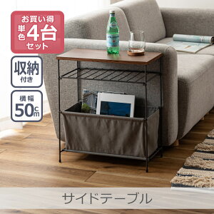 _|Cg5{^y4ZbgzTChe[u S2F | 50cm 55.5cm y ؖڒ [t \t@ xbhTCh Q  Tj^[ Eߏ ʏ ȃXy[X X RpNg Ԏ