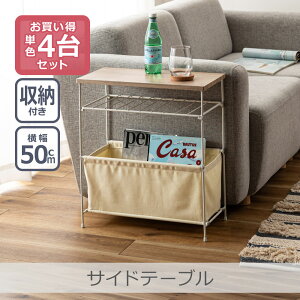 _|Cg5{^y4ZbgzTChe[u S2F | 50cm 55.5cm y ؖڒ [t \t@ xbhTCh Q  Tj^[ Eߏ ʏ ȃXy[X X RpNg Ԏ