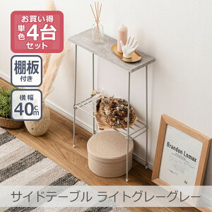 _|Cg5{^y4ZbgzTChe[u S4F | 40cm 60cm y ؖڒ Ζڒ X`[r It \t@ rO xbhTCh Q  L Tj^[ Eߏ ʏ ȃXy