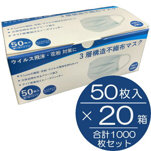 yyzy1000z3w\ sDz}XN 50×20Zbg | ̋Ԃv[cH W17.5×H9cm