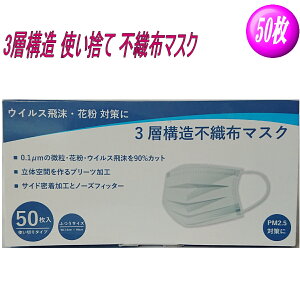 yyz3w\ sDz}XN 50 򖗁Eԕ΍ ʃTCY ĝ }XN