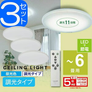 yyzy3ZbgzLuminousLED 6p LEDV[OCg E50-X06DX | 3200lm F 11iK a50cm Rt | ~iX 5Nۏ