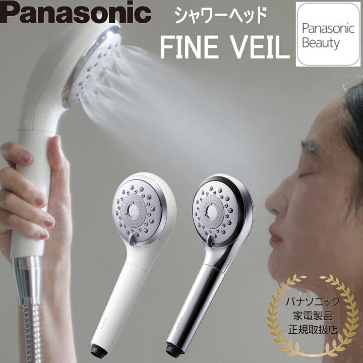 楽天市場】【あす楽】【パナソニック家電製品正規取扱店】パナソニック 