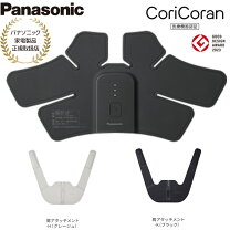 楽天市場】コリコラン 充電器の通販