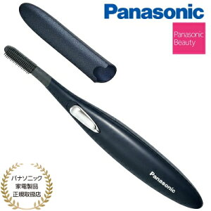まつげくるん ビューラー Panasonicの人気商品 通販 価格比較 価格 Com