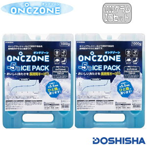 yyzONZONE(Ih][) -5 ICE PACK ۗ DO-23DO52 1000g 2Zbg hEVV