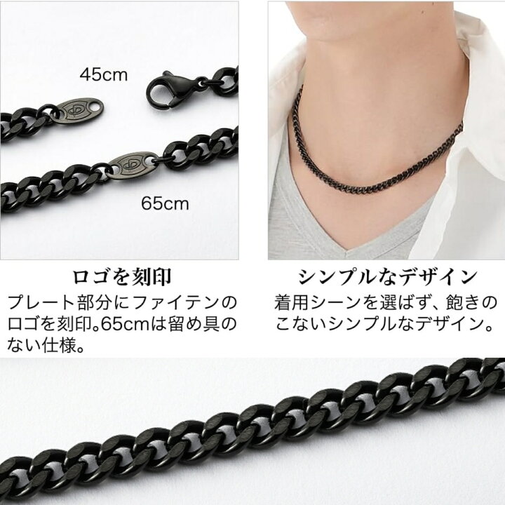 ファイテン 炭化チタンチェーンネックレス 65cm phiten｜Yahoo!フリマ 