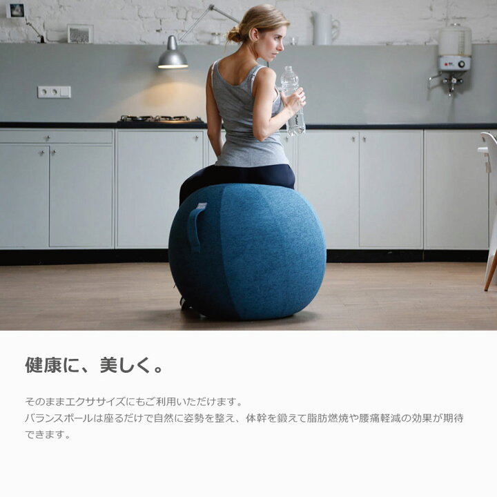 楽天市場】【あす楽】【訳あり】VLUV シーティングボール 65cm ペブル  