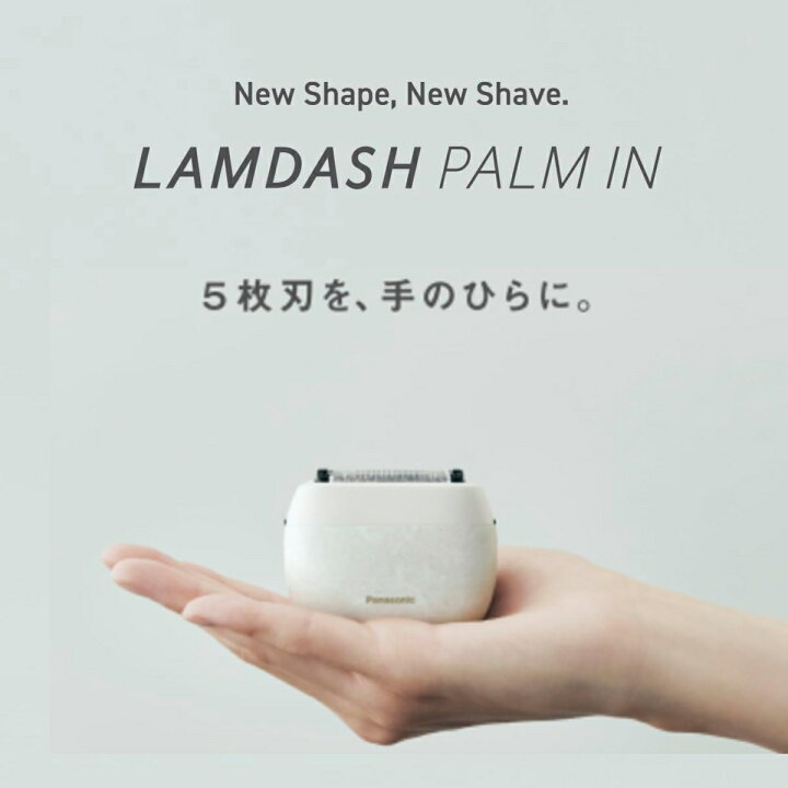 楽天市場】【あす楽】【パナソニック家電製品正規取扱店】パナソニック 