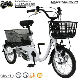 ~S MG-TRE16L SWING CHARLIE(XCO`[[) [^CvO֎] zCg O֎]