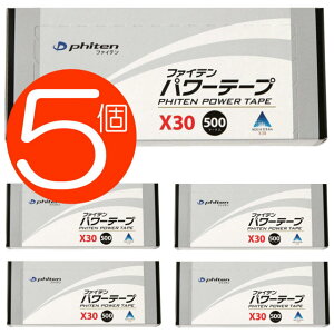 【5個】 Phiten | パワーテープ X30 | 500マーク入 | 10シール×50シート×5箱 | 濃度30倍アクアチタン含浸 | 0109PT710000 | ファイテン