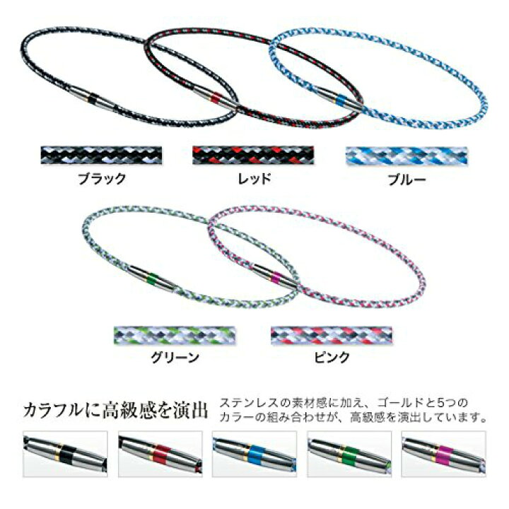 有名な 送料300円 正規品 Phiten RAKUWAネック X50 ハイエンド3 全5色 50cm 日本製 ファイテン riosmauricio.com 有名な 送料300円 正規品 Phiten RAKUWAネック X50 ハイエンド3 全5色 50cm 日本製 ファイテン riosmauricio.com