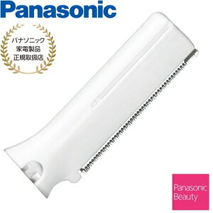 yyzypi\jbNƓdiK戵XzPanasonic pi\jbN tFG tFCXp ֐n ES9278