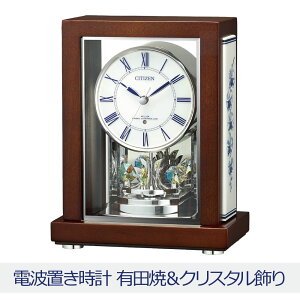 yyzCITIZEN 8RY418-006 dguv | dgM@\L LcāNX^Abj Ӓ V`Y i j