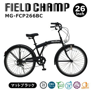 �~���S FIELD CHAMP MG-FCP266BC �A���e�B�[�N�o�C�N 26�C���` �܏�� 6�i�ϑ�