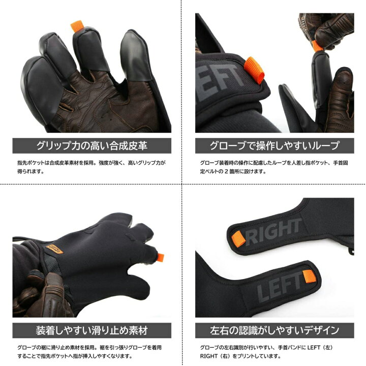 楽天市場 あす楽 送料300円 Doppelganger ドッペルギャンガー バイク用オーバーグローブ Dgl602 Bk ブラック 防寒 ウエットスーツ素材 重ねるタイプ I Shopさくら2号店