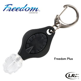 【あす楽】LRI マイクロライト フォトンフリーダムプラス Photon Freedom Plus 携帯小型フラッシュライト 懐中電灯 電池式