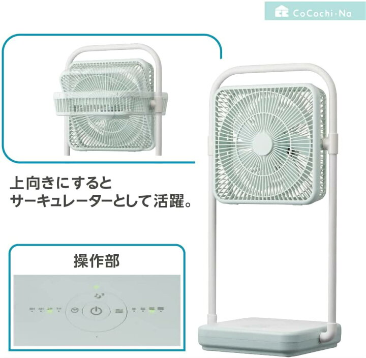 楽天市場】【あす楽】PIERIA 充電式 折りたたみファン FBX-193B LBL 