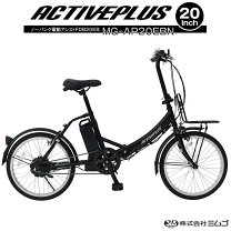 楽天市場】ノーパンクタイヤ 電動自転車の通販