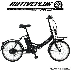 ~S MG-AP20EBN ACTIVEPLUS m[pN dAVXg FDB20EB 20C` ܂ݎ] 1Nۏ }bgubN