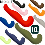 ＼ポイント10倍／【あす楽】MOGU 気持ちいい抱きまくら 全10色 | モグ パウダービーズ入り ボディピロー …