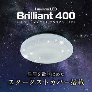 yyzLuminousLED ~iX LEDuAgV[OCg 6p f BR40-A06DX | U΂߂X^[_XgJo[ hEVV 5Nۏ