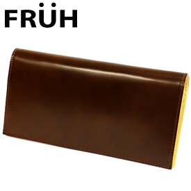 【P10倍】FRUH フリュー コードバン スマートロングウォレット ブラウン GL021 長財布 日本製