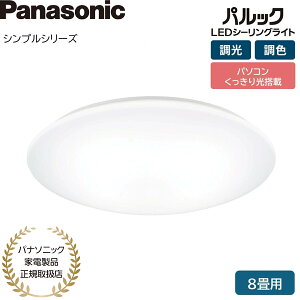 �y�p�i�\�j�b�N�Ɠd���i���K�戵�X�z�p�i�\�j�b�N LED�V�[�����O���C�g �V���v���V���[�Y HH-CM0823CA �������F 8�� ���{��