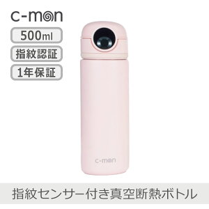�y�����y�z�y1�N�ۏ؁zc-mon �w��Z���T�[�t�� �^��f�M�{�g�� 500ml �S4�F | cm01-500 �V�[���� ���� ��� ��������h�~ ���S ���S �w��F�� ���b�N�@�\ �ۗ� �ۉ� �h�� �ٕ����� �R���p�N�g �[�d