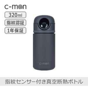 �y�����y�z�y1�N�ۏ؁zc-mon �w��Z���T�[�t�� �^��f�M�{�g�� 320ml �S3�F | CM02-320 �V�[���� ���� ��� ��������h�~ ���S ���S �w��F�� ���b�N�@�\ �ۗ� �ۉ� �h�� �ٕ����� �R���p�N�g �[�d