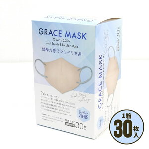 yyzjA[NX | UHG-CGMB-PB | ⊴GRACE MASK oCJ[ 130 sNx[W×OC | 3wtB^[ }XN