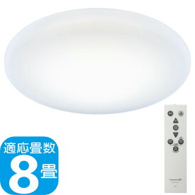 【あす楽】[5年保証] LuminousLED LEDシーリングライト DB450 直径45cm 調光 8畳用 省エネ 7段階調光 長寿命 簡単取付 透明アダプタ DB45-A08DX