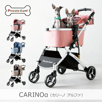 楽天市場】ピッコロ カーネ エルモの通販