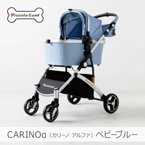 犬用 ペットカート ピッコロカーネ キャリーバッグ」の人気商品一覧 